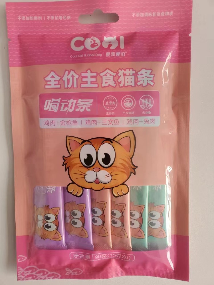 soft packed chicken paste for cats